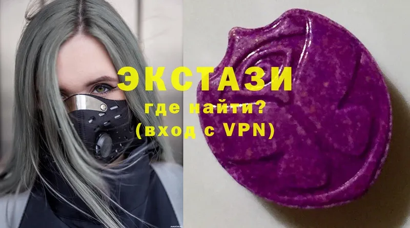 цена наркотик  МЕГА рабочий сайт  Ecstasy louis Vuitton  Ирбит 