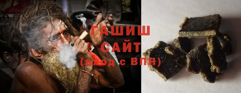 ГАШИШ Изолятор  Ирбит 